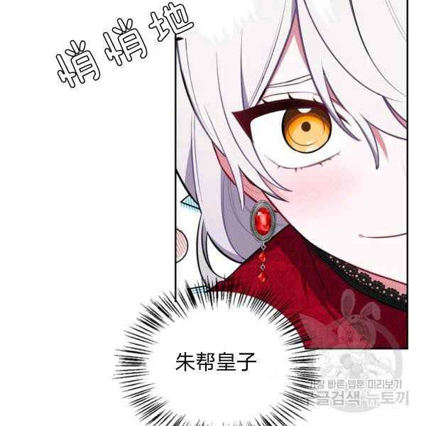 第35话19