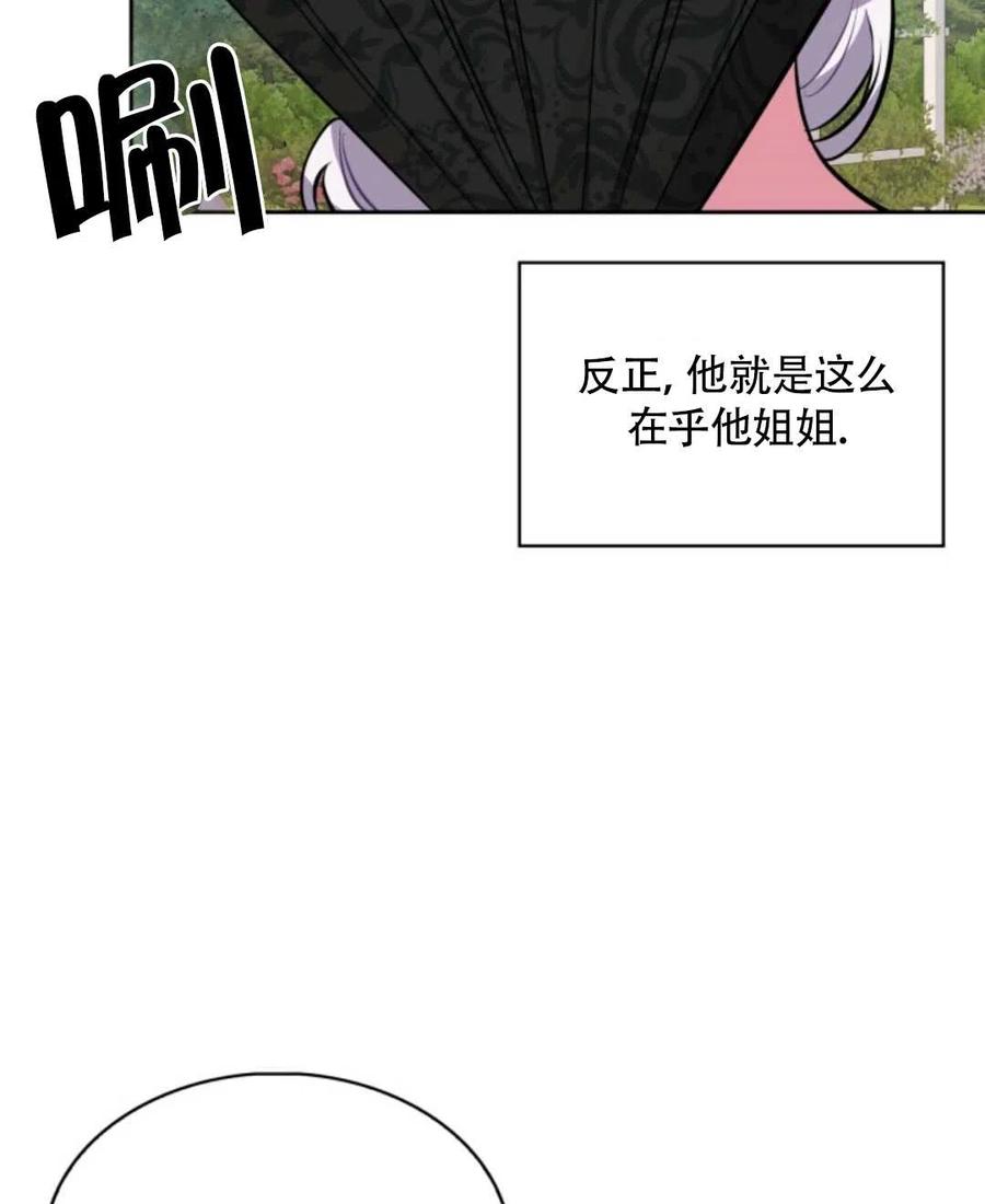 第18话63