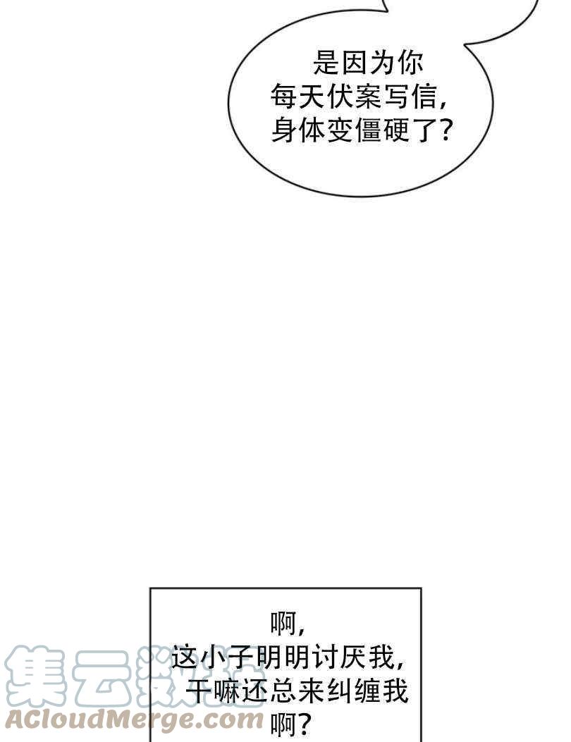 第8话36