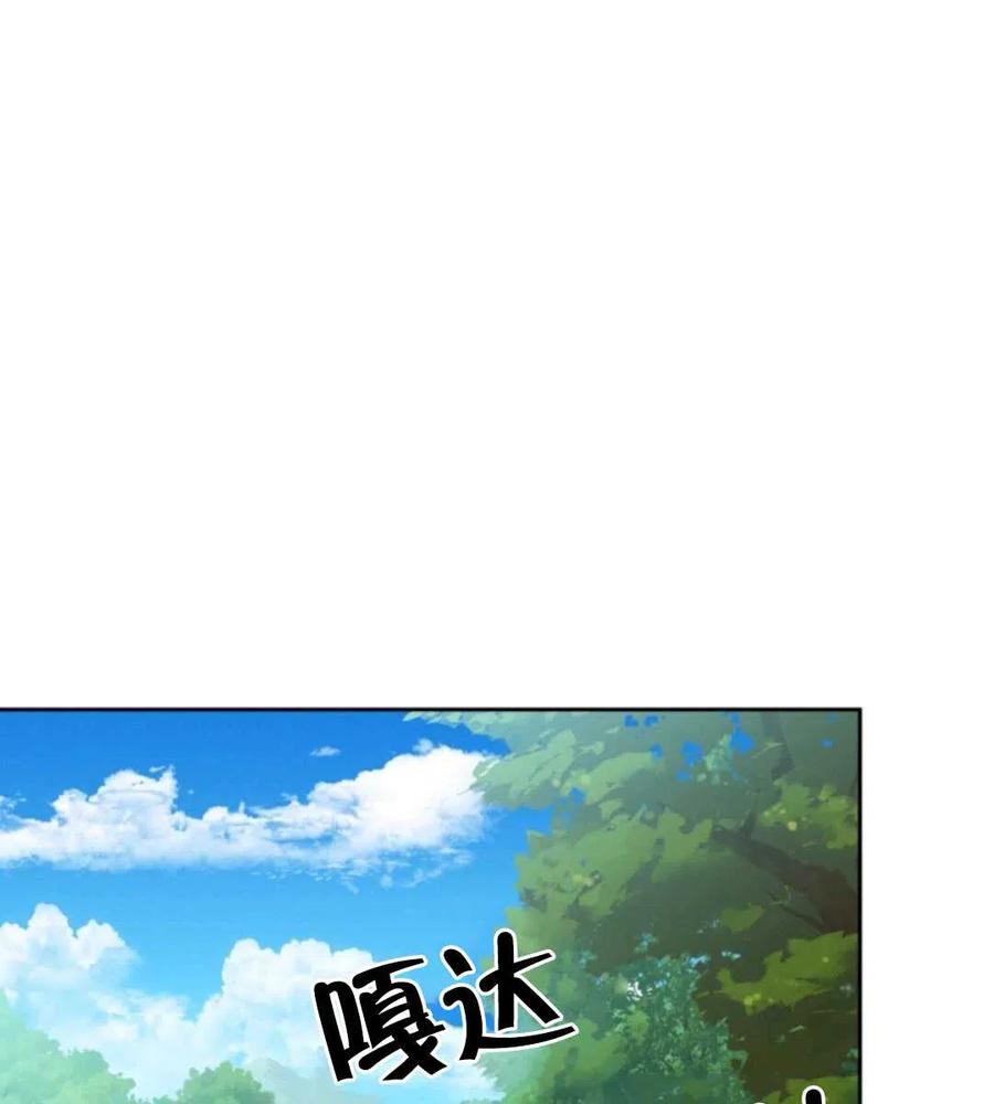 第16话34