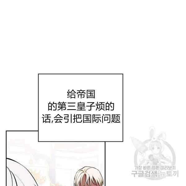 第32话73