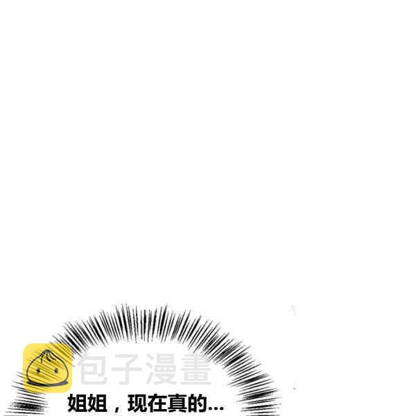 第33话150
