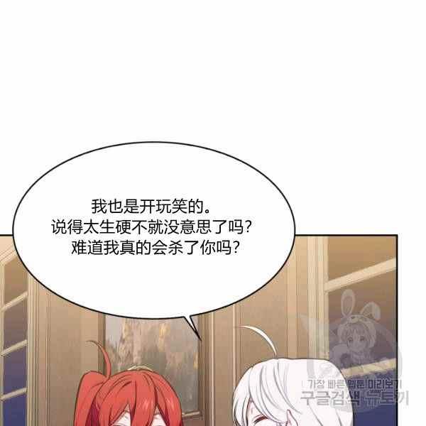 第23话82