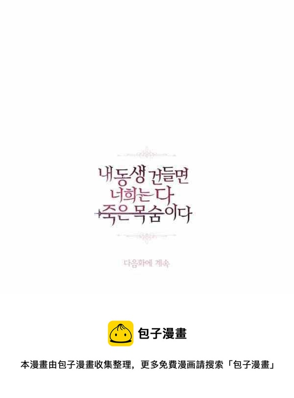 第22话134