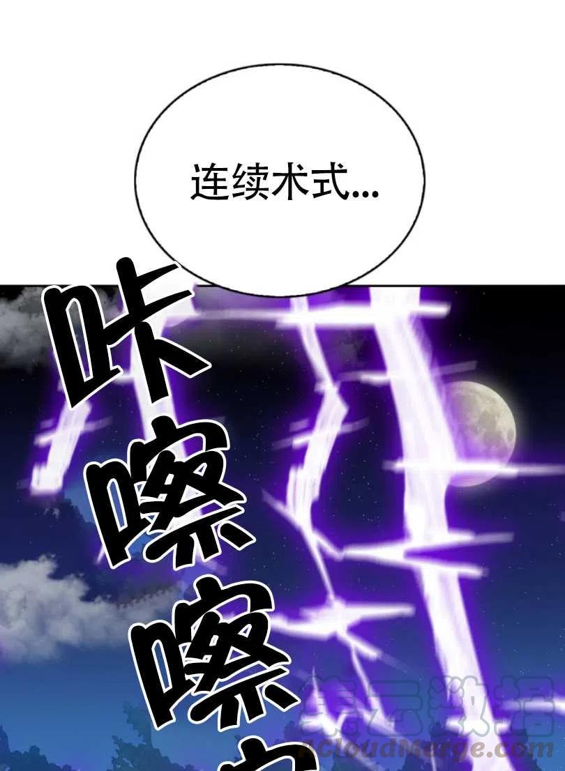 第21话12