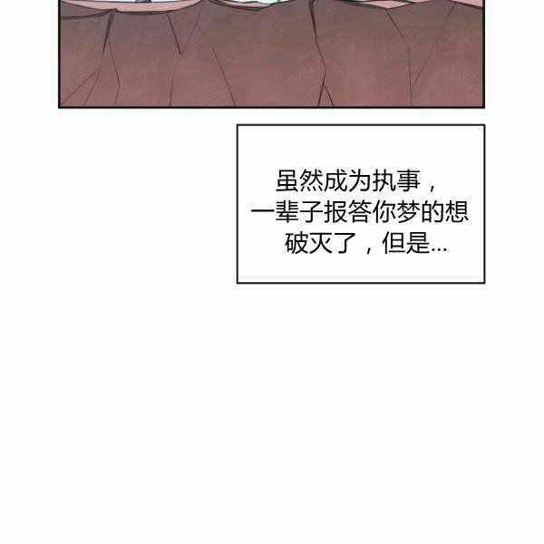 第24话106