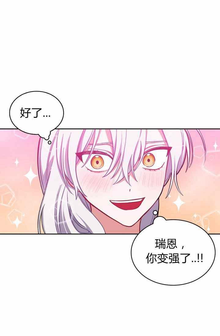 第2话29