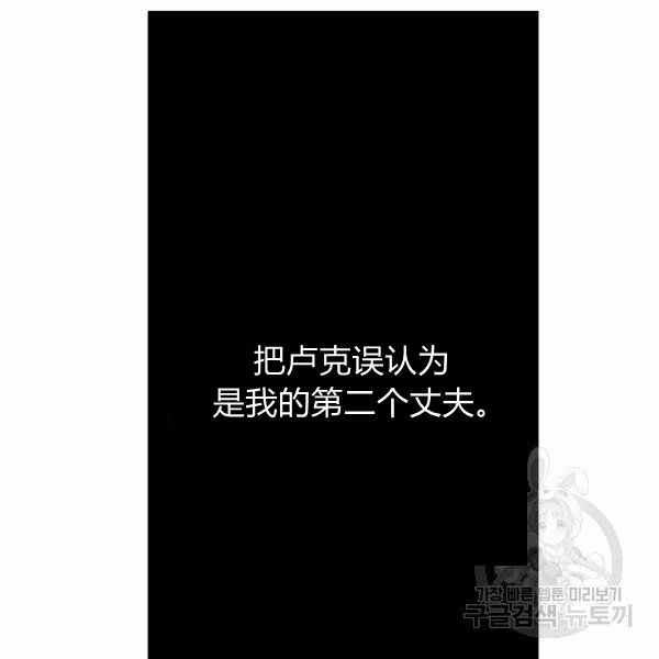 第26话98