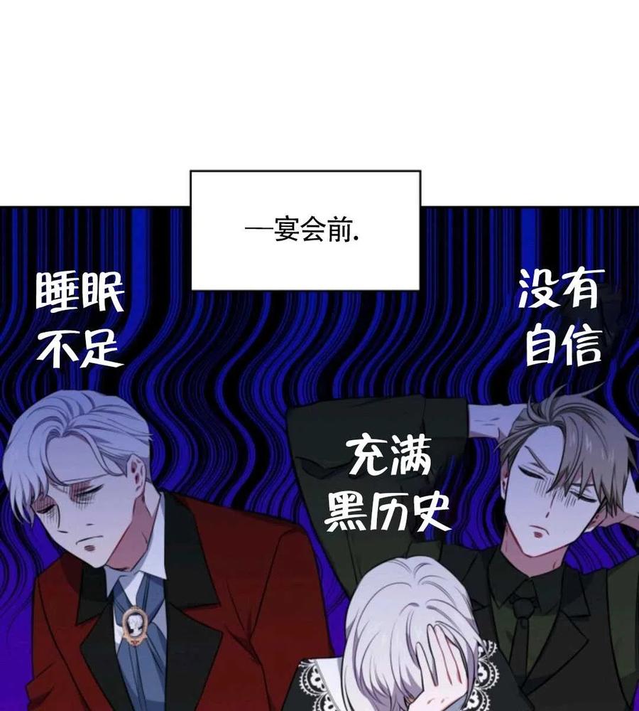 第16话2