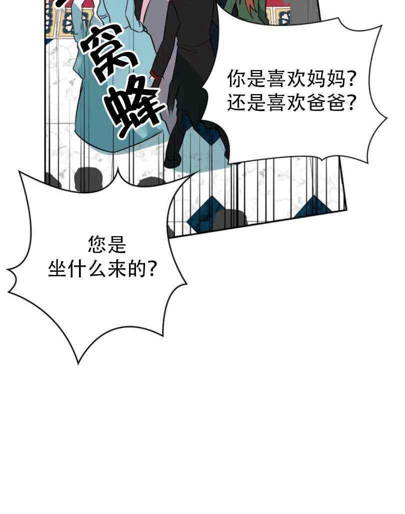 第8话19
