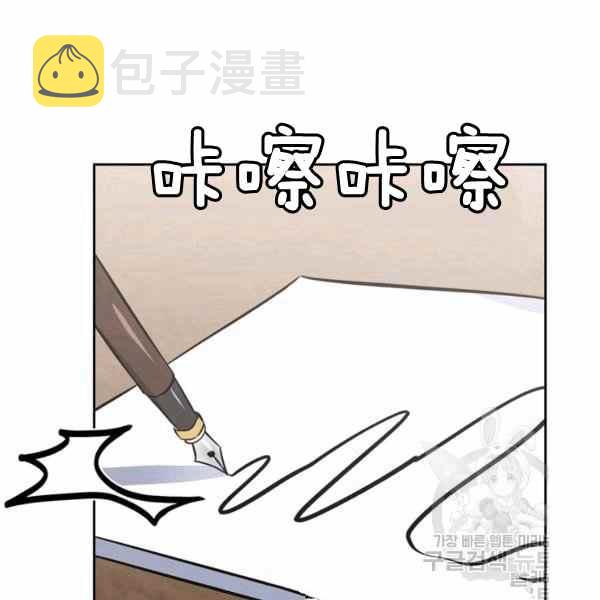 第29话87