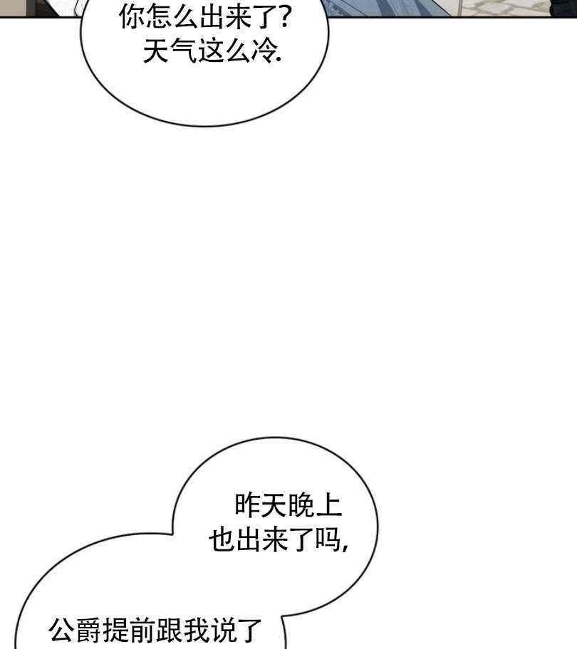 第9话53