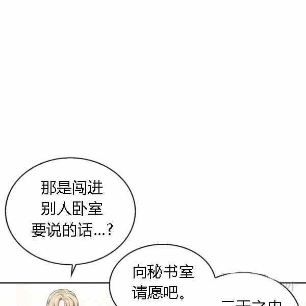 第28话35