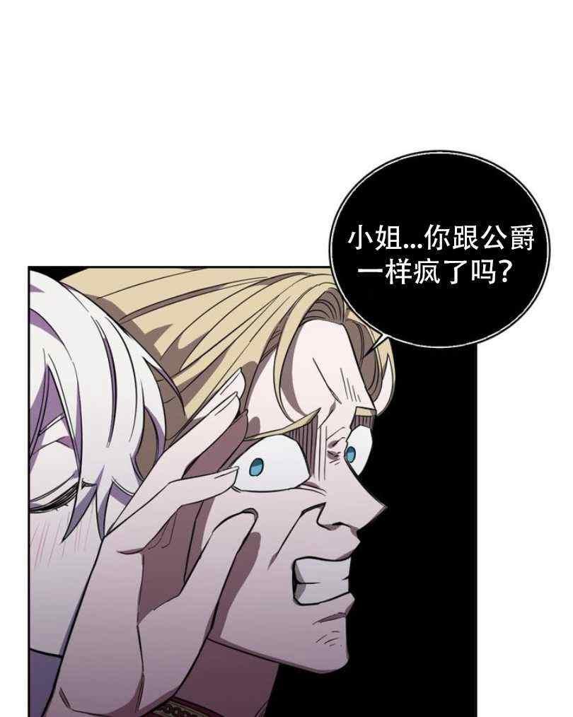 第8话86