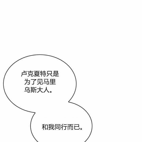 第26话118
