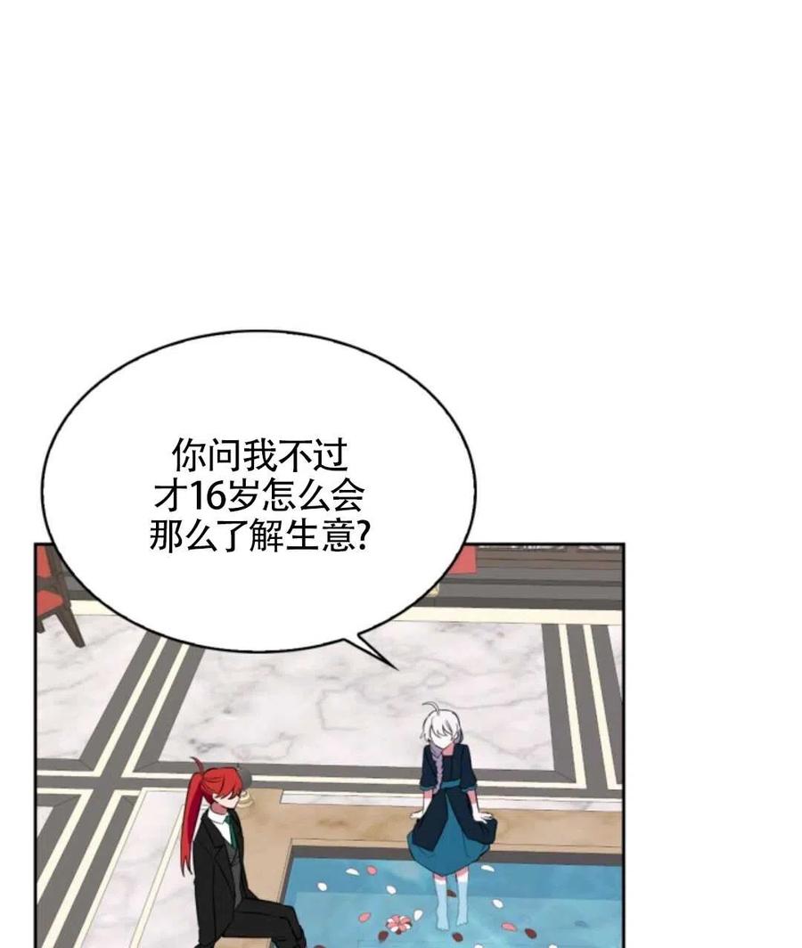 第13话67
