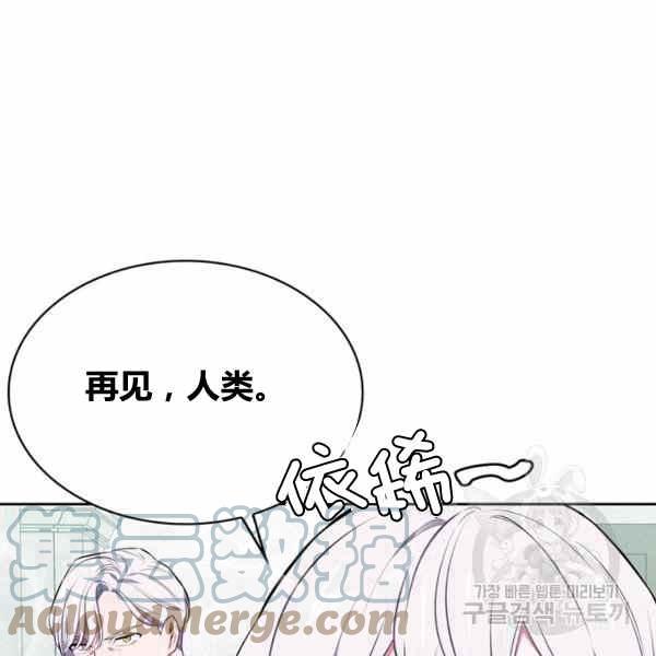 第29话68