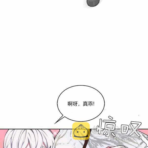 第27话119