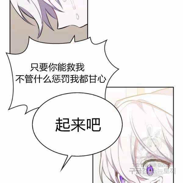 第24话17