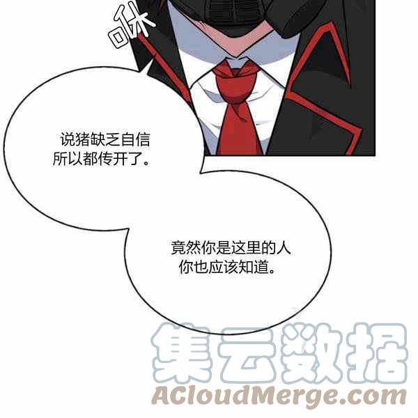 第27话28