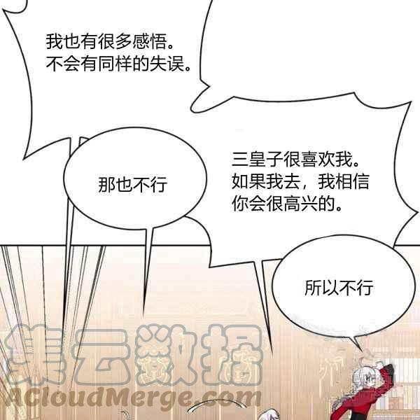 第34话160