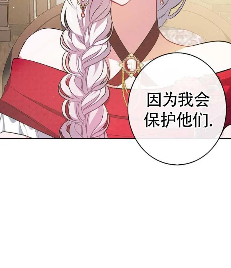第11话66