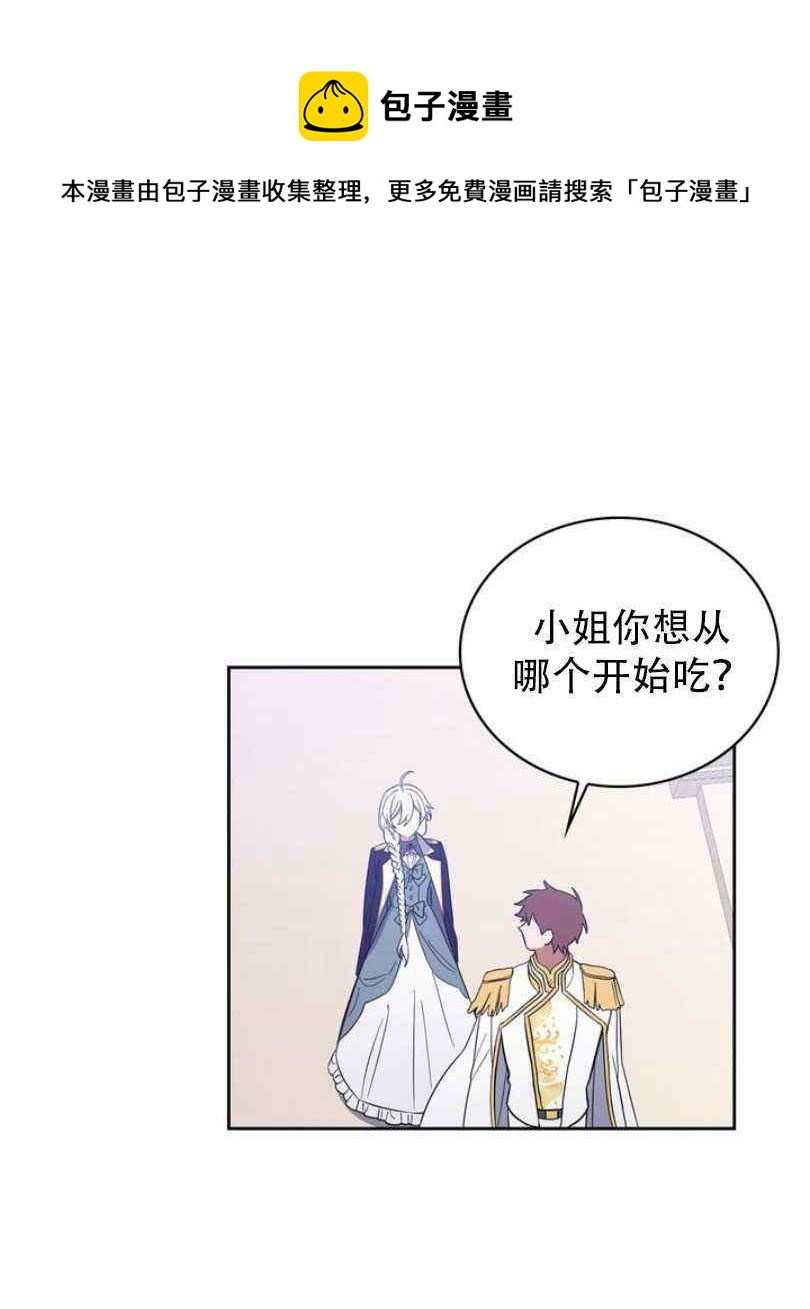 第8话7