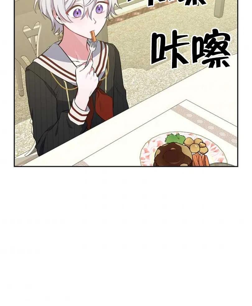 第11话97