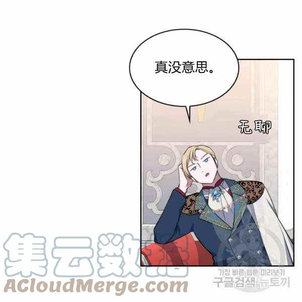 第26话92