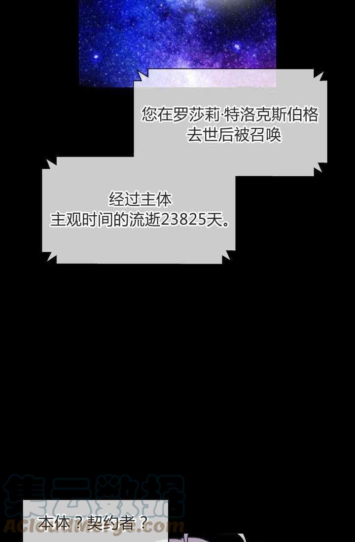 第3话18