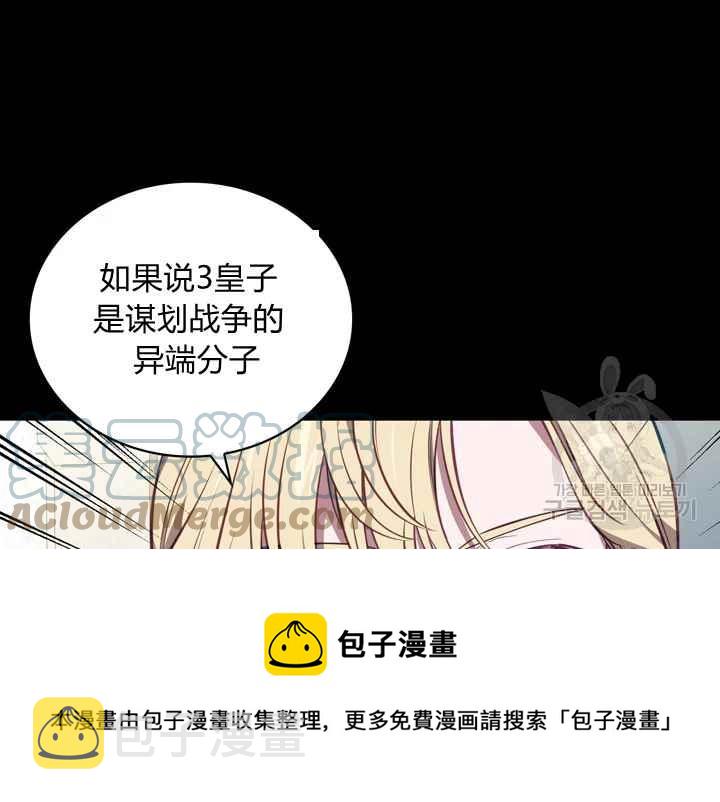 第37话140
