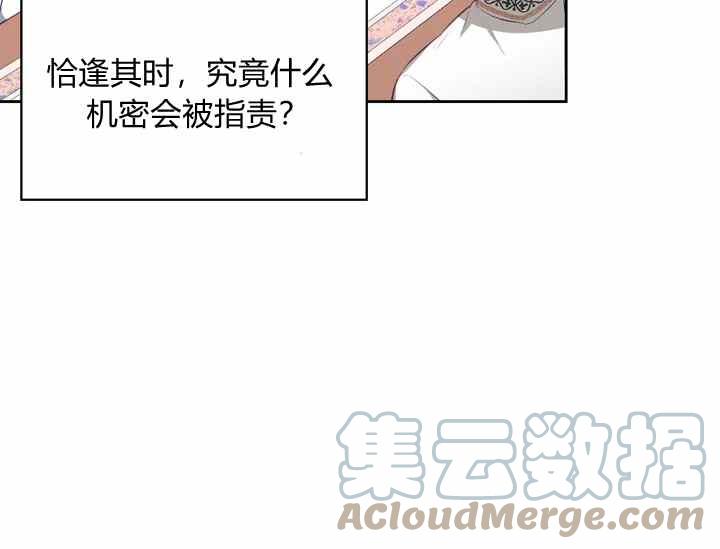 第36话128