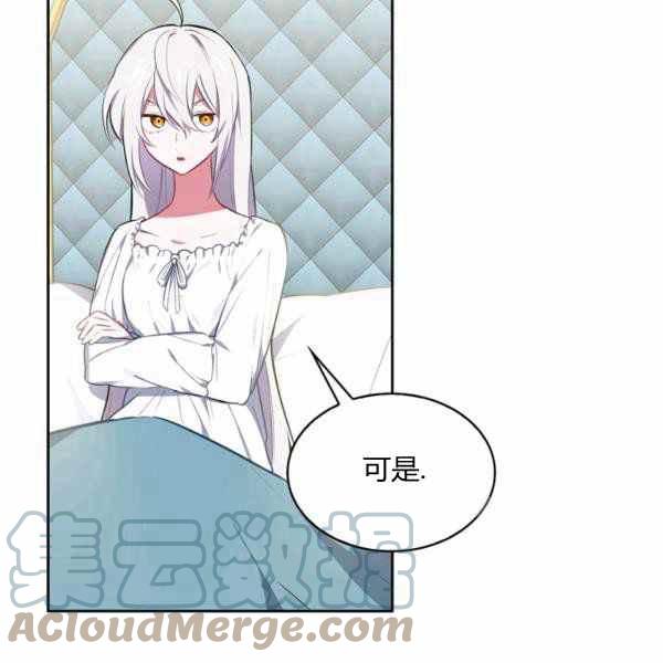 第30话60