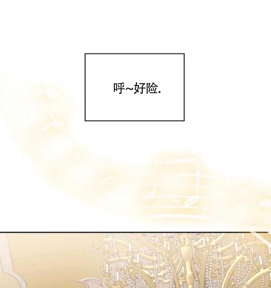 第19话55