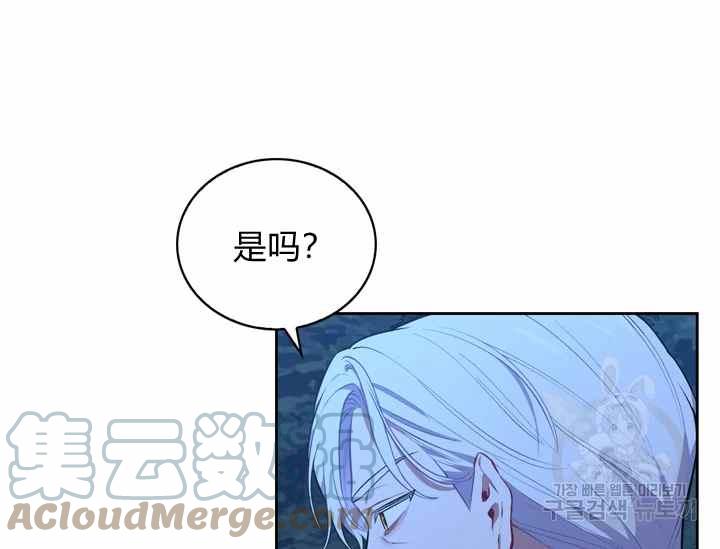 第36话12