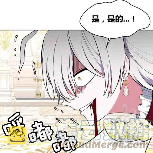 第33话88