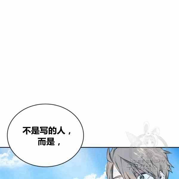 第29话83
