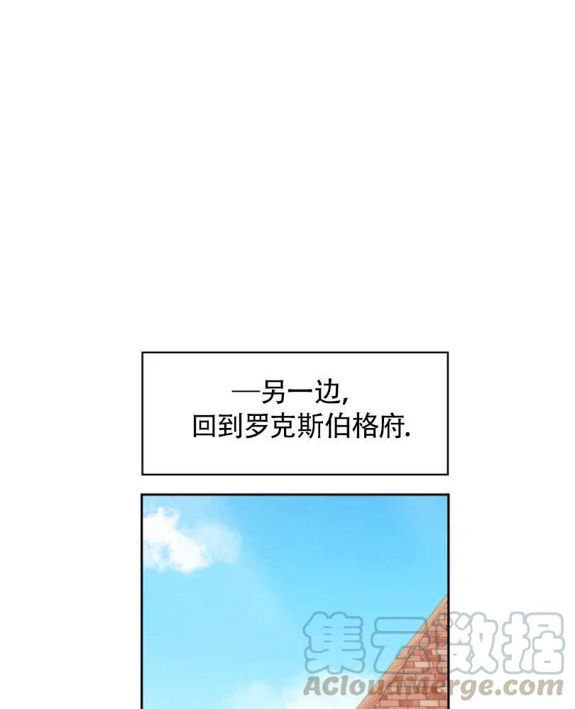 第21话52