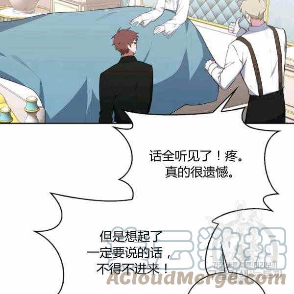 第30话36