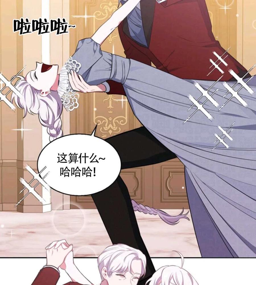 第15话34