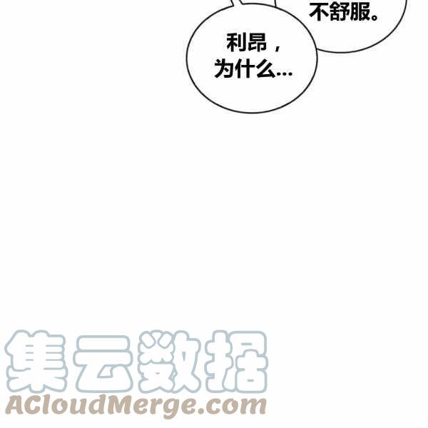 第31话36