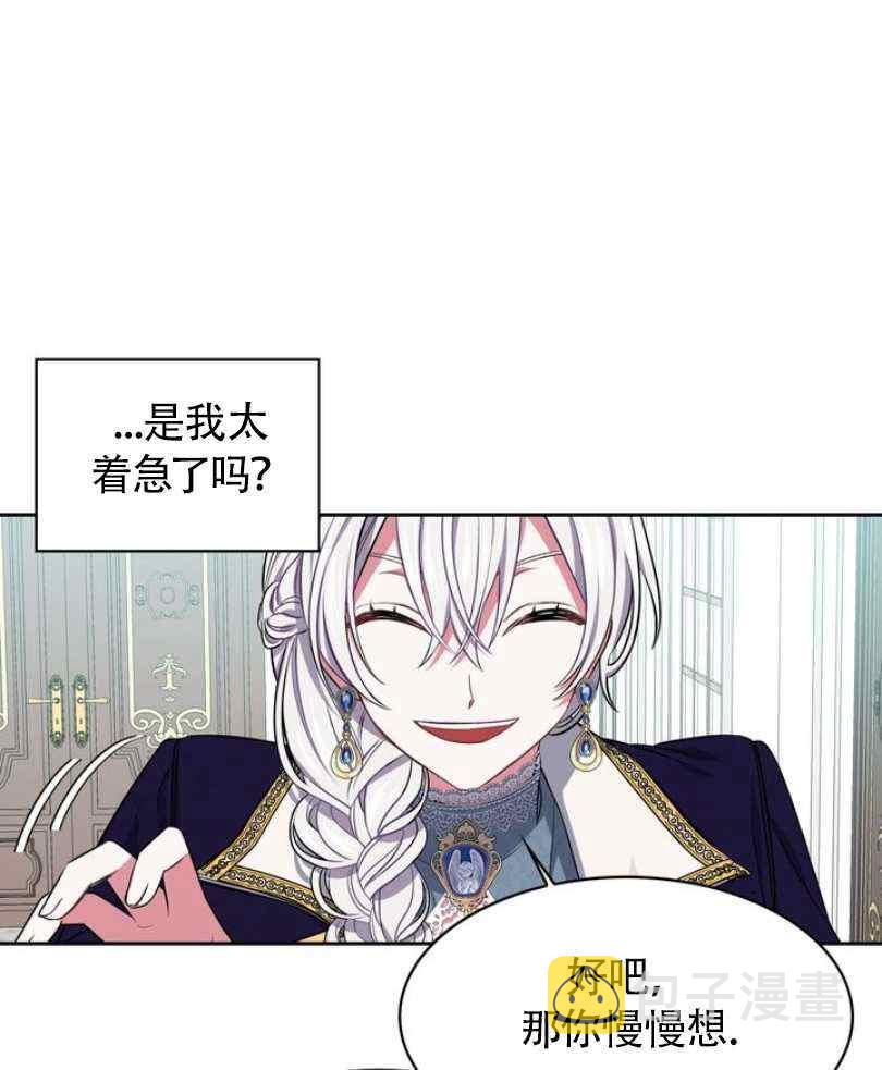 第9话79