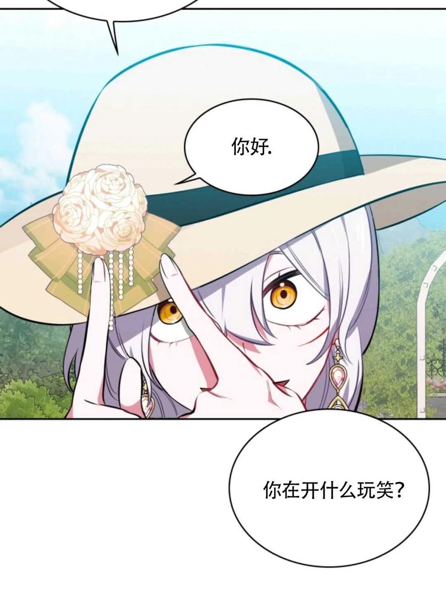 第18话23