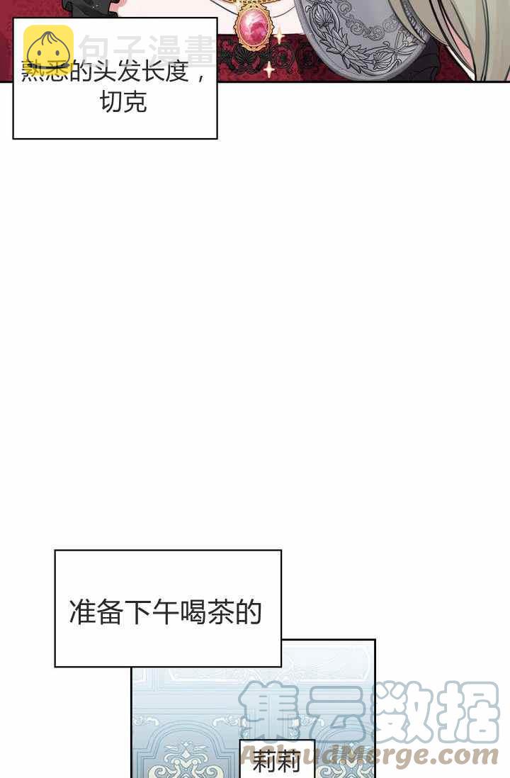 第3话52