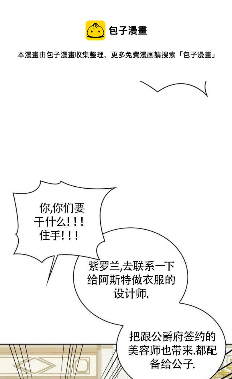第10话77