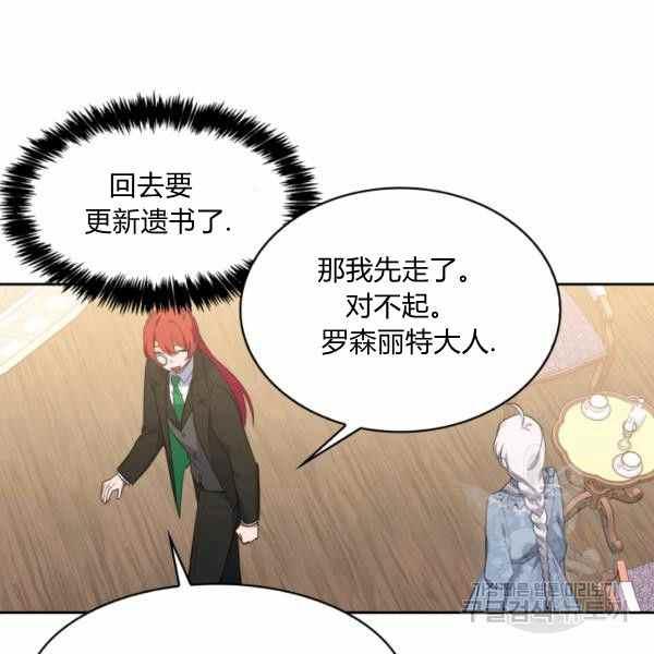 第23话86