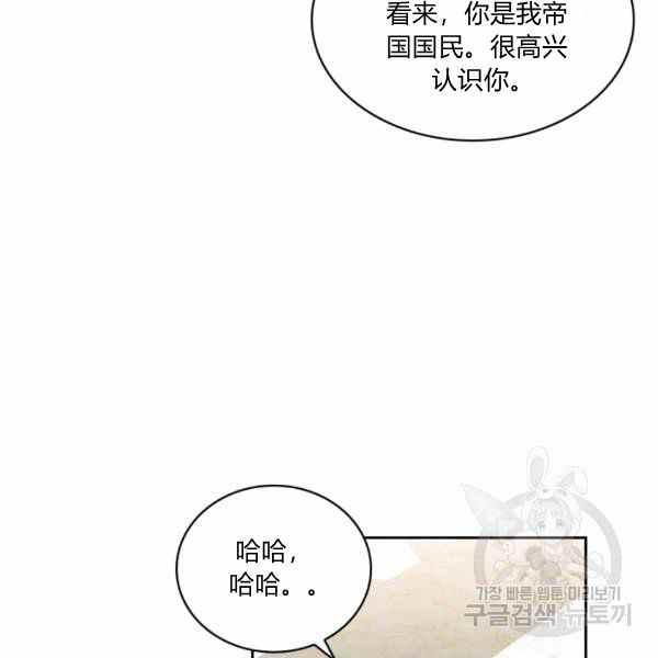 第26话42