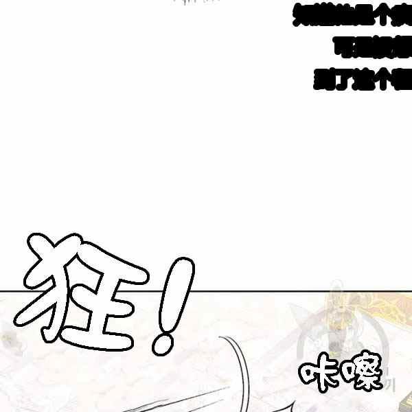 第28话19