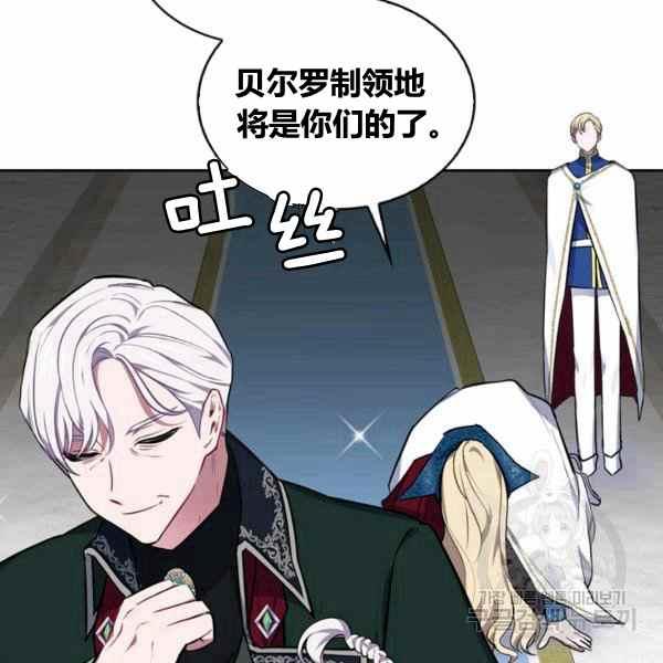 第29话57