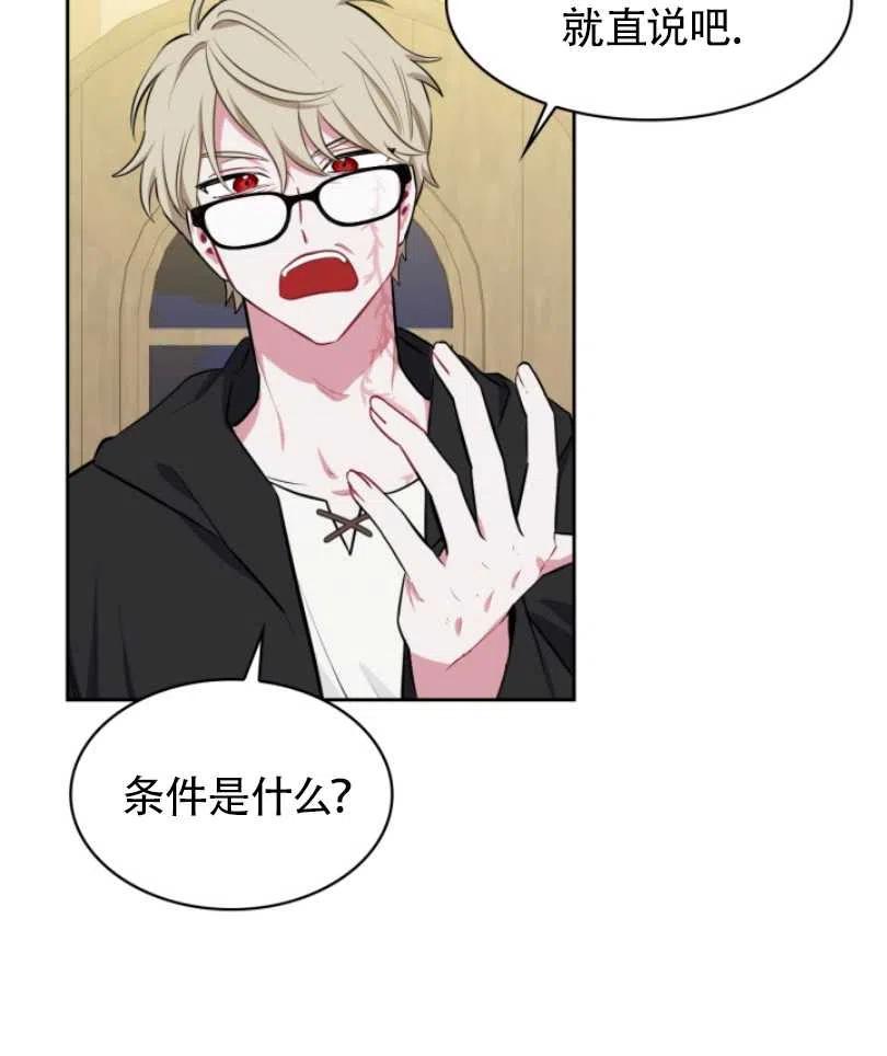 第21话26